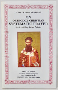 Archbishop Lazar Puhalo. On Orthodox Christian Systematic Prayer