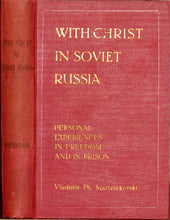 Load image into Gallery viewer, Martzinkovski, Vladimir Ph. With Christ in Soviet Russia