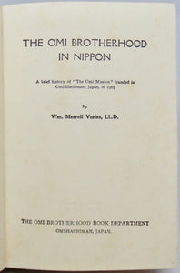 Vories. The Omi Brotherhood in Nippon (1937)