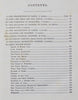 Horace Greeley.  Hints towards Reforms 1853 Temperance, Abolition of Slavery