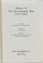 Load image into Gallery viewer, History of the Sino-Japanese War (1937-1945)