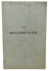 The Doctrinal Platform of the Presbyterian Church, 1882 Lane Seminary Address