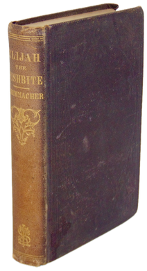 Elijah the Tishbite, by F. W. Krummacher