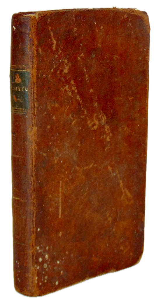 Five Discourses on the Sabbath, Seth Williston, Presbyterian 1813