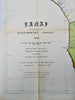 [MAP] Lanai, Hawaiian Islands; Hawaii Territory Survey | Government Survey 1878