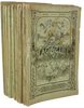 [CHROMOLITHOGRAPH] 20 Plates in Vick's Illustrated Monthly Magazine, 1878-1890