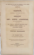1826 Ordination of Missionary Rufus Anderson, Promise of Christ to Missionaries