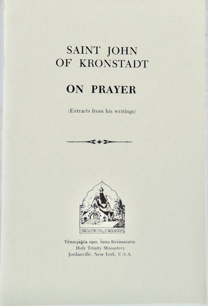 Saint John of Kronstadt. On Prayer (Extracts from his writings).