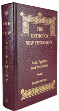 Load image into Gallery viewer, Orthodox New Testament: Volume 2; Acts, Epistles, and Revelation