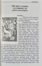 Load image into Gallery viewer, Orthodox New Testament: Volume 1, The Holy Gospels