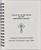 A Manual of the Hours of the Orthodox Church