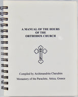 A Manual of the Hours of the Orthodox Church