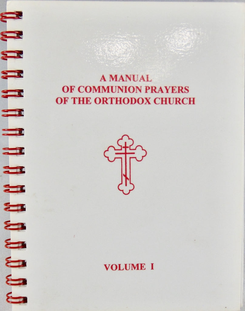 A Manual of Communion Prayers of the Orthodox Church (Volume I)