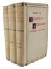 Studies in Church Dedications, or England's Patron Saints (3 volume set)