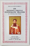 Archbishop Lazar Puhalo. On Orthodox Christian Systematic Prayer