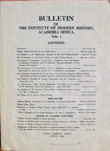 [CHINA] Kuo Ting-Yee, et al. Bulletin of the Institute of Modern History, Academia Sinica. Vol. 1.