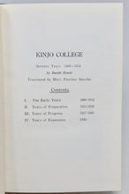 Load image into Gallery viewer, Kinjo College: Seventy Years 1889 - 1959