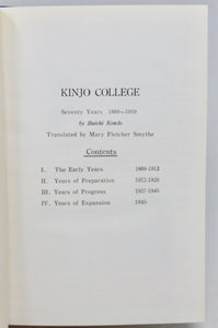 Kinjo College: Seventy Years 1889 - 1959