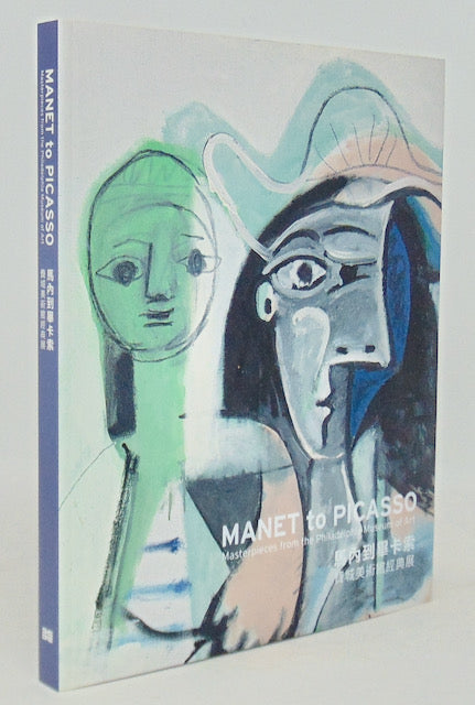 Manet to Picasso, Masterpieces from the Philadelphia Museum of Art