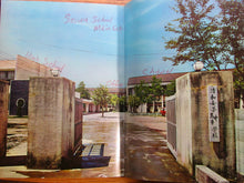 Load image into Gallery viewer, Memories 1969 Seiwa girls&#39; high school [Presbyterian mission school, Kochi, Japan]