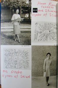 Memories 1969 Seiwa girls' high school [Presbyterian mission school, Kochi, Japan]