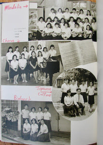 Memories 1969 Seiwa girls' high school [Presbyterian mission school, Kochi, Japan]