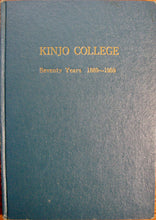 Load image into Gallery viewer, Kondo, Buichi,  Kinjo College : Seventy Years 1889 ~ 1959 [Presbyterian Mission School]