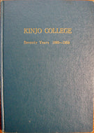 Kondo, Buichi,  Kinjo College : Seventy Years 1889 ~ 1959 [Presbyterian Mission School]