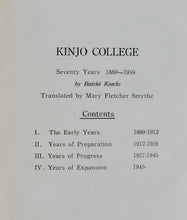 Load image into Gallery viewer, Kondo, Buichi,  Kinjo College : Seventy Years 1889 ~ 1959 [Presbyterian Mission School]