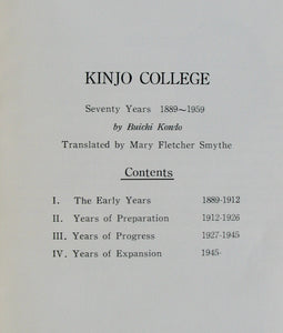 Kondo, Buichi,  Kinjo College : Seventy Years 1889 ~ 1959 [Presbyterian Mission School]
