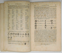 Load image into Gallery viewer, Review of Ta Tsing Leu Lee: Fundamental Laws and Penal Code of China (1810)