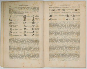 Review of Ta Tsing Leu Lee: Fundamental Laws and Penal Code of China (1810)
