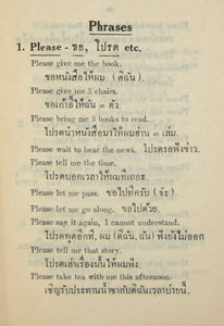 Eakin, Paul A. Phrase Book, English-Thai